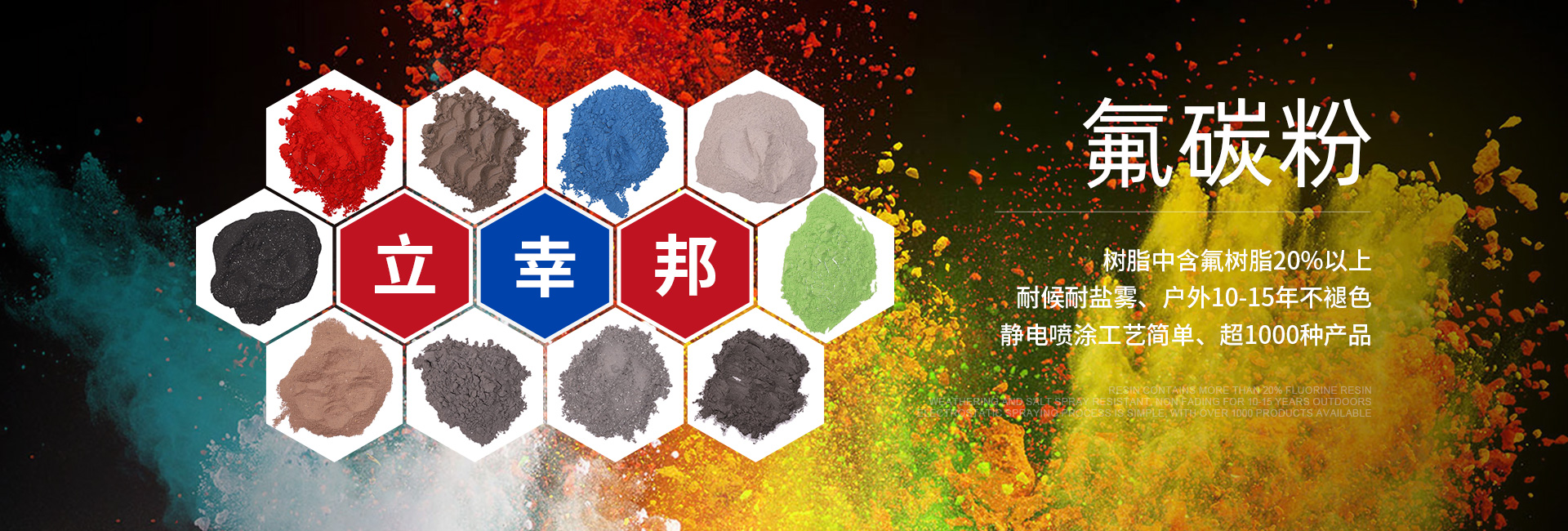 FEP polyperfluoroethylene propylene