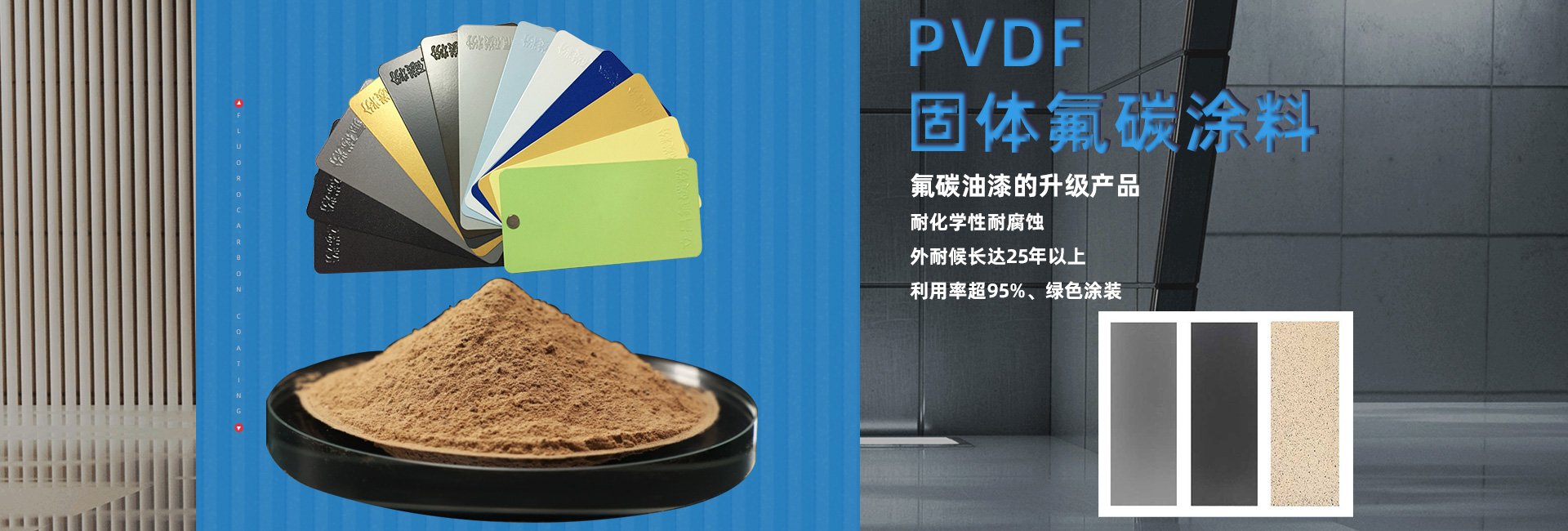 PFA Fusible Polytetrafluoroethylene