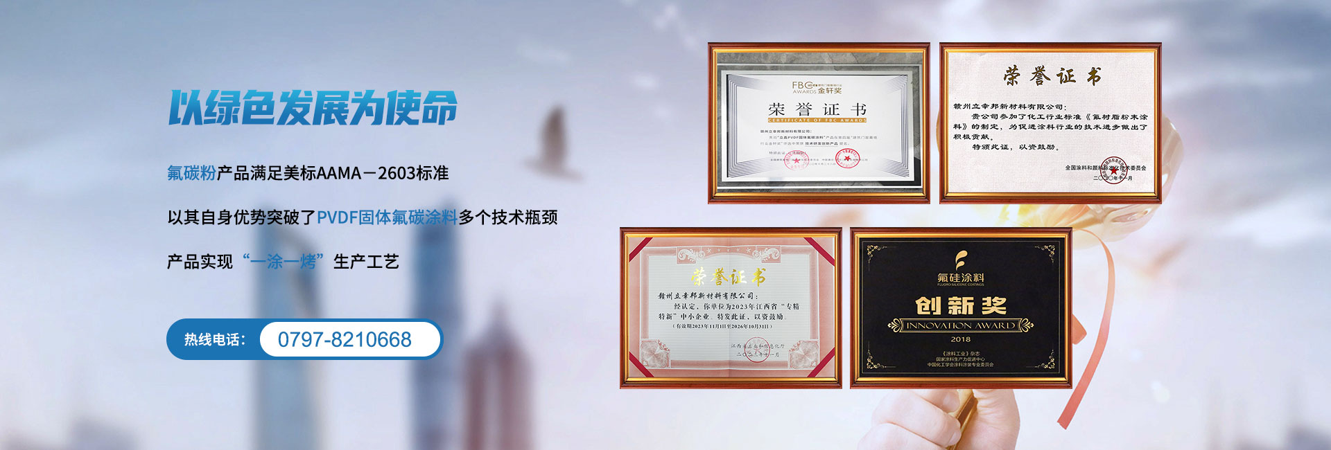 PVDF Polyvinylidene Fluoride